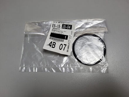 кольцо уплотнительное Suzuki DF9,9 DF15 DF20A DT15 DT9,9 09280-57002-000
