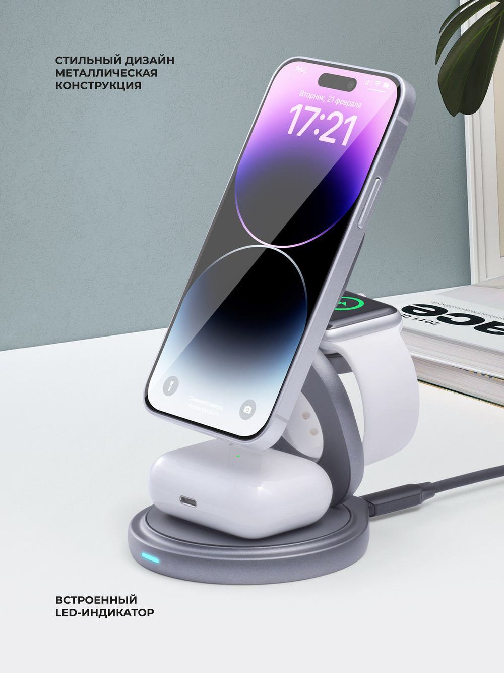 Зарядная станция Deppa 22 Вт 3 в 1 MagSafe Rotation QI складная, графит