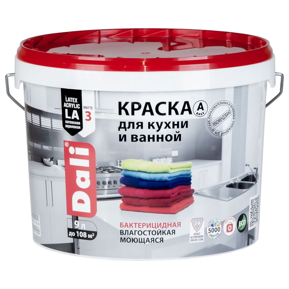 КРАСКА ЛАТЕКСНАЯ "DALI" ДЛЯ КУХНИ И ВАННОЙ БАЗА А 9 Л (1) ВЛАГОСТОЙКАЯ БИОЗАЩИТНАЯ "РОГНЕДА"
