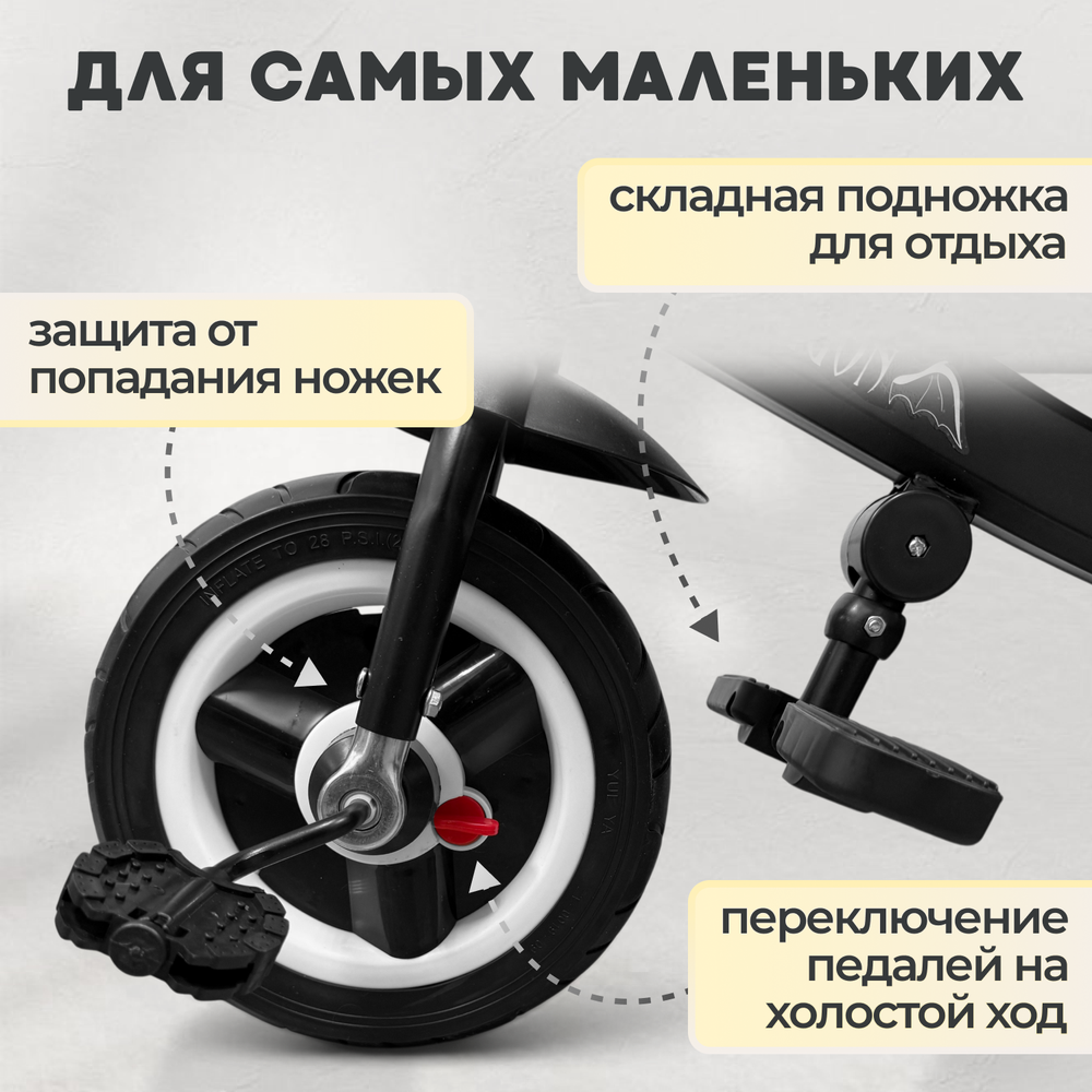 Велосипед-трансформер 6в1 BubaGO Dragon