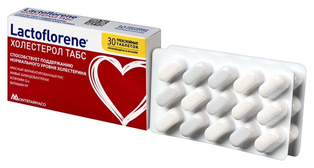Lactoflorene холестерол табс №30