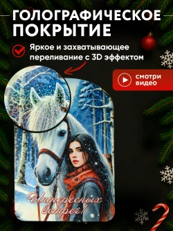 Доска разделочная новогодняя набор 5 штук