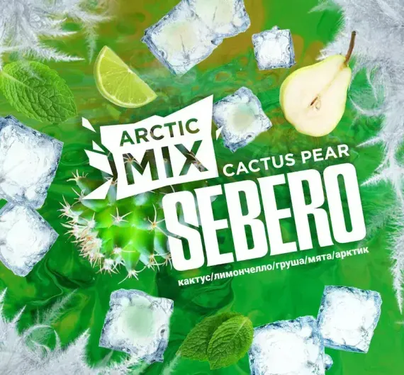 Sebero Arctic Mix - Cactus Pear (100г)