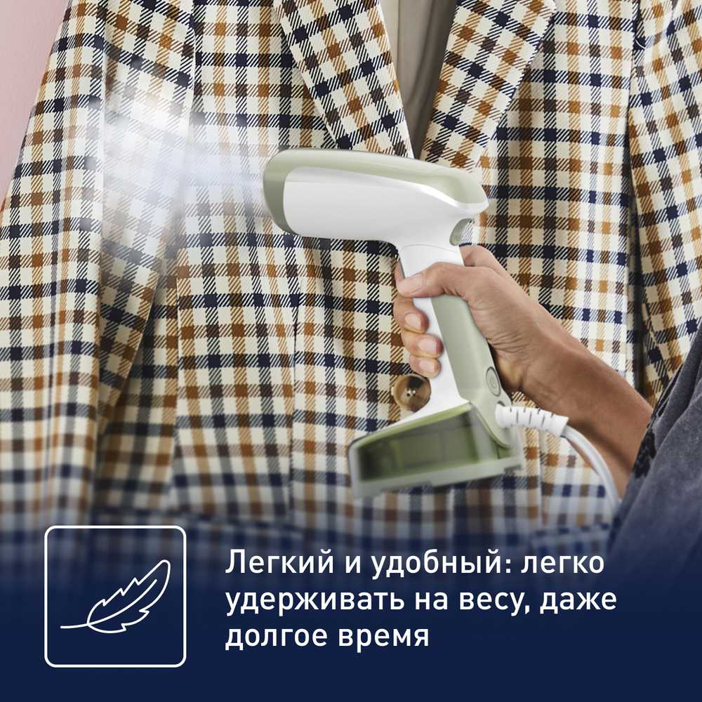 Отпариватель Tefal Access Steam Pocket Lichen DT3053E1