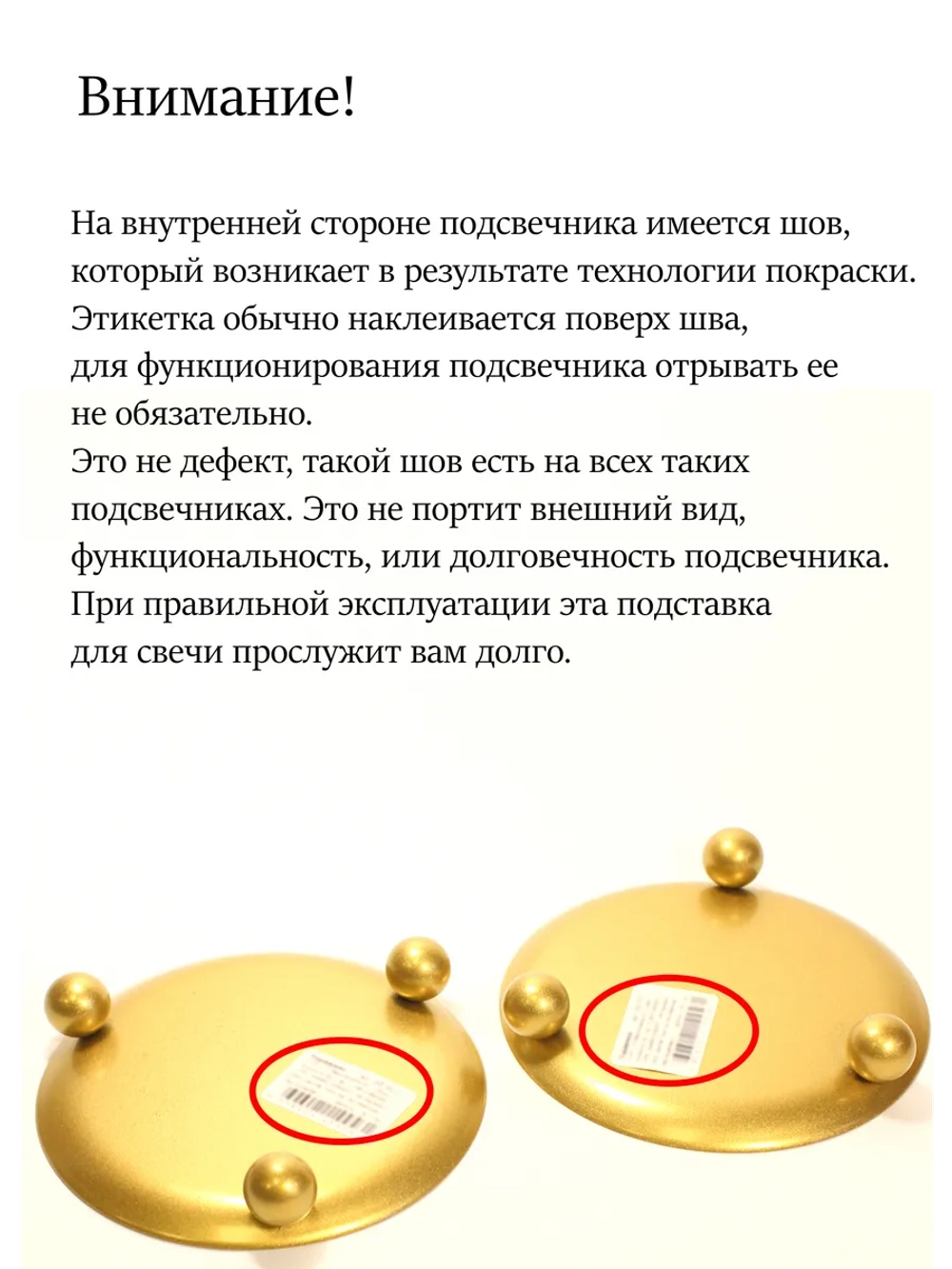 Подсвечник 10 см для свечей на ножках металлический