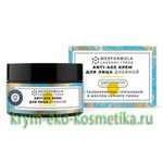 Дневной крем для лица Биолифтинг для зрелой кожи Anti-Age с чёрным тмином пеломарином и трегалозой ТМ Мануфактура Дом Природы