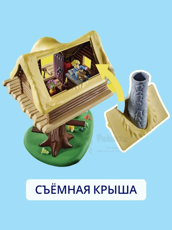 Набор Астерикс Какофоникс и домик на дереве Playmobil 71016