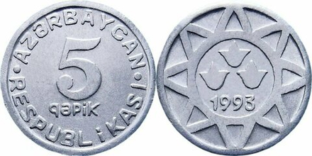 Азербайджан 5 гяпиков, 1993 XF