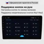 Магнитола для Toyota Land Cruiser 200 2007-2015 (экран климата внизу) - FarCar S280 монитор 10.36" IPS на Android 13, CarPlay