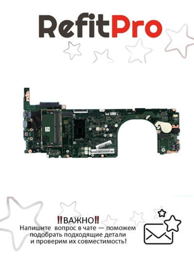 Материнская плата для ноутбука Lenovo V130-14IKB NOK I37020U UMA 4G (5B20R34939), оригинал