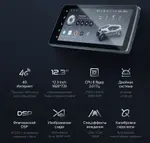 Магнитола для BMW 5-серия F10 2010-2012 CIC - Teyes LUX ONE монитор 12.3" на Android 10, Быстрая, CarPlay, 4G SIM-слот