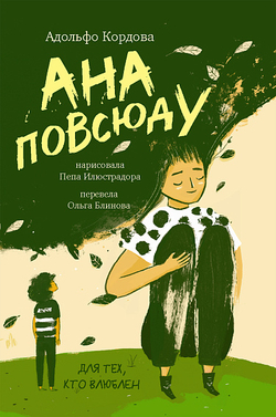 КАТАЛОГ НОВИНОК И ЛУЧШИХ ИЗДАНИЙ ИЗДАТЕЛЬСТВА «САМОКАТ»