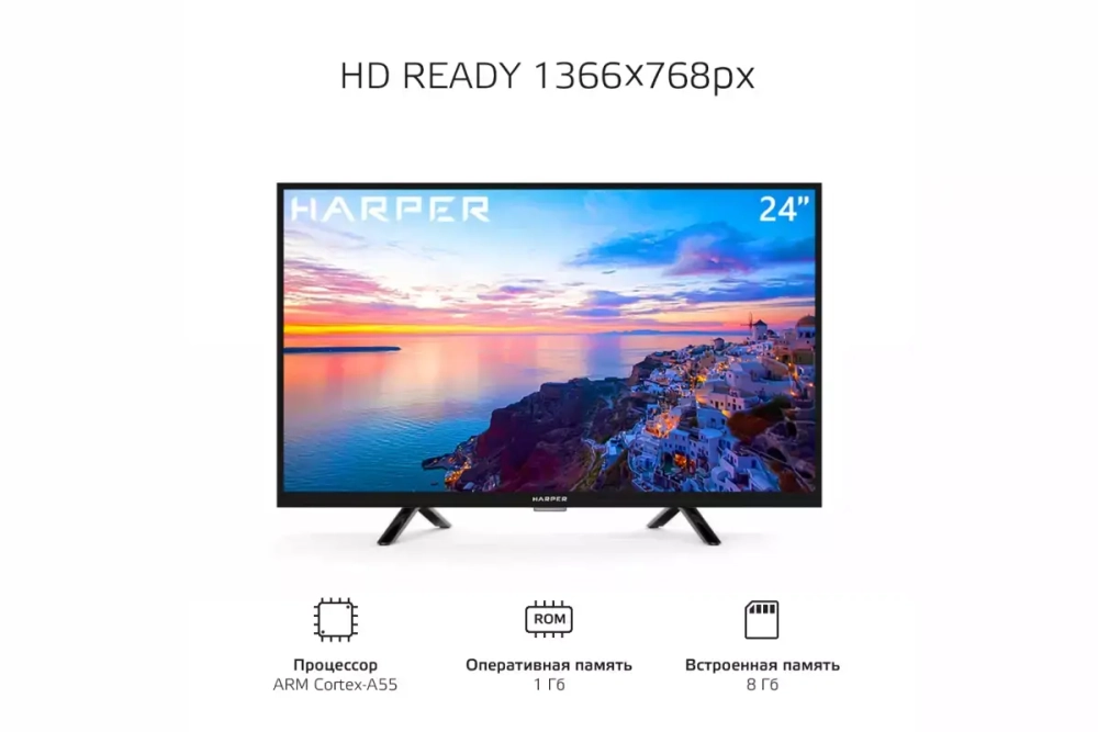Телевизор Harper 24R490TS