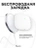 Чехол для Airpods 4 Gurdini силиконовый белый
