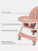 Стол-стул RANT basic "COOKIE" RH700 Pink