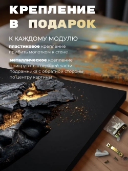 Картина Золотой поток 50х70 см на стену 1 шт.