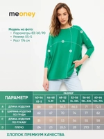 Лонгслив оверсайз с рукавом 3/4
