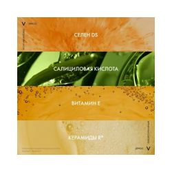 Vichy Dercos Регулирующий шампунь-уход для жирной кожи головы, 200 мл