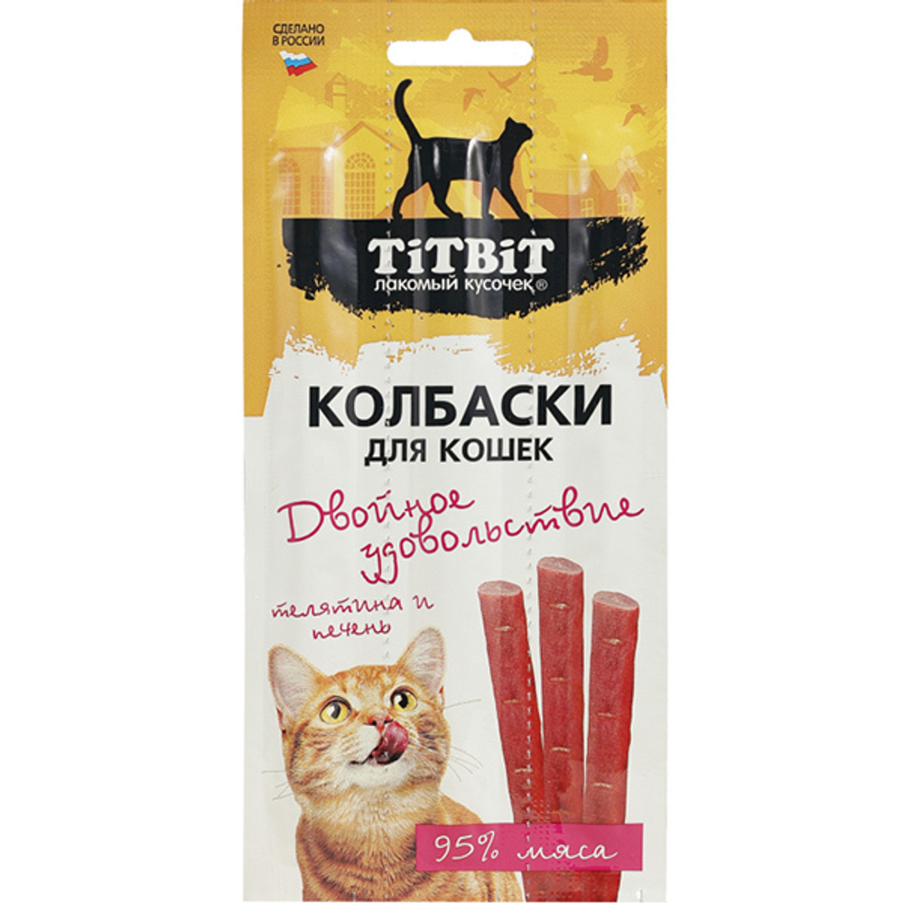 Лакомство для кошек Телятина и печень мясные колбаски для кошек двойное удовольствие, 3шт/уп ТитБит