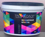 Краска Тримколор мультиколорная, 10 кг