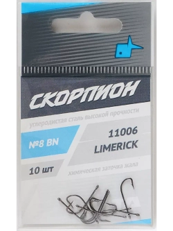 Крючки "Limerick" (Скорпион) №8