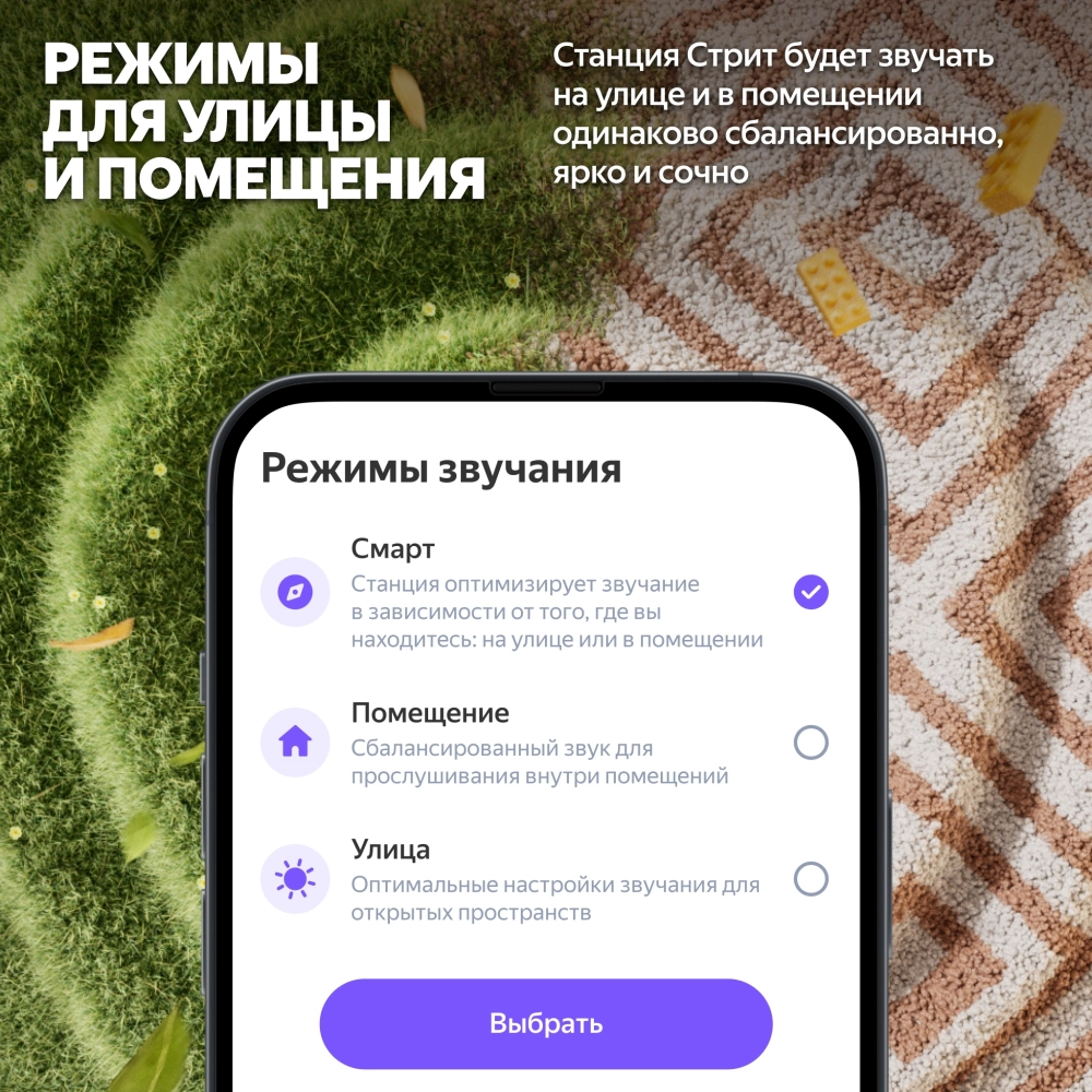 Умная колонка Yandex Стрит Алиса серый 30W 2.0 BT/Wi-Fi 10м 3300mAh (YNDX-00030GRY)