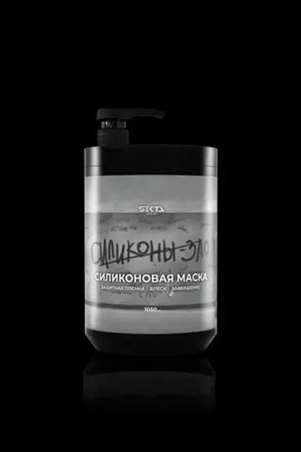 Hair Sekta Силиконовая маска для волос, 1050 мл