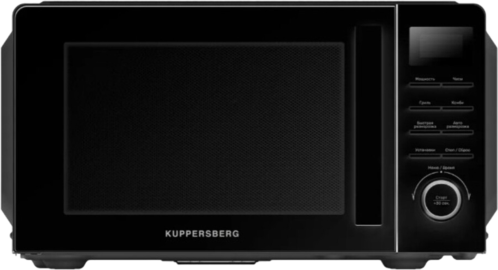 Kuppersberg TMW 202 B