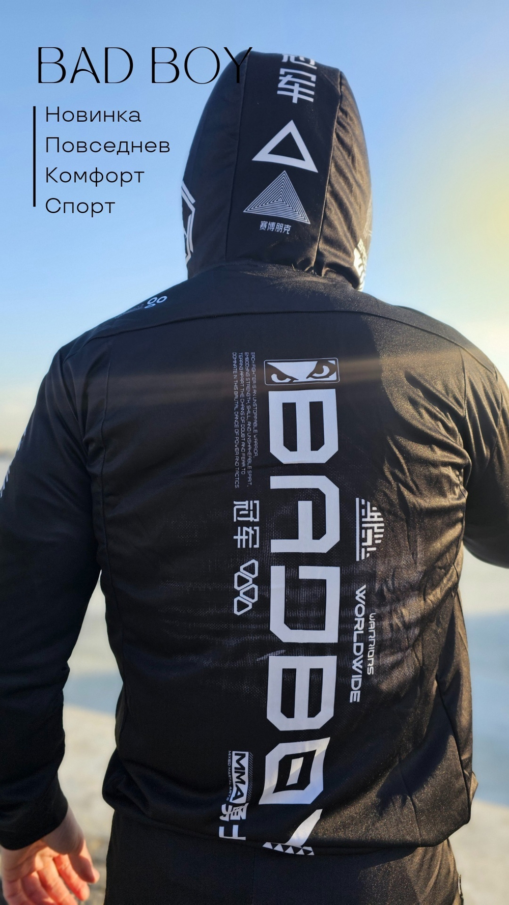 Костюм спортивный Bad Boy Street Korea синий