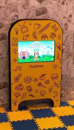 Игрёнок Side сенсорный игровой автомат для детской комнаты