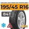 LingLong Leao Green-Max Winter Grip 2 195/45 R16 84T XL шип.