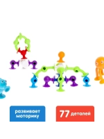 Конструктор Весёлые присоски, 77 деталей