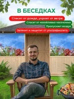 Фотосетка на забор яркие цветы на фоне неба 3,16х2 м