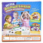 Настольная игра Волшебный ковер Аладдина, 1251-2, коробка B1722371