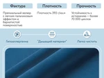 ПОРТЛЕНД-7 Диван прямой синий