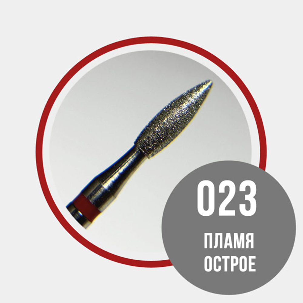 856.104.243.080.023 ПЛАМЯ ОСТРОЕ 023 КРАСНОЕ