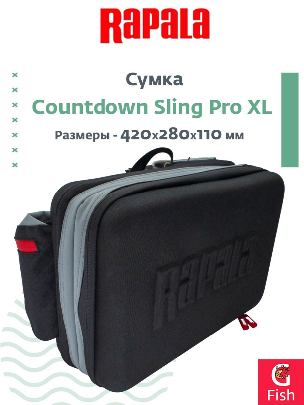Сумка Rapala Countdown Sling Pro XL, 420 280 110 мм
