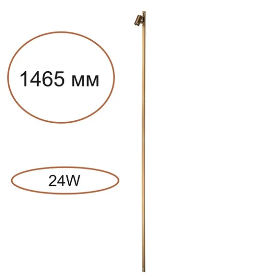 Дуговой элемент для инсталляции Fino Xs 7154/150S Odeon Light