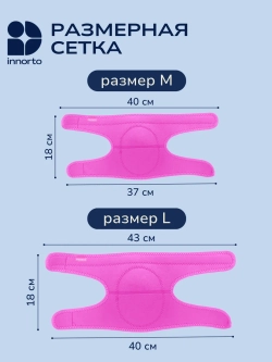 Наколенники для танцев