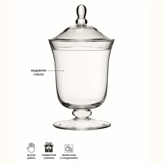 Бонбоньерка serve, 25 см