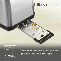Тостер TEFAL 700 Вт TT330D30 Нержавеющая сталь
