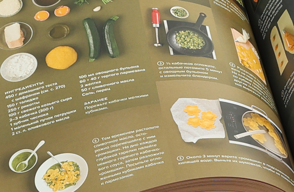 Мировая кухня. 500 рецептов