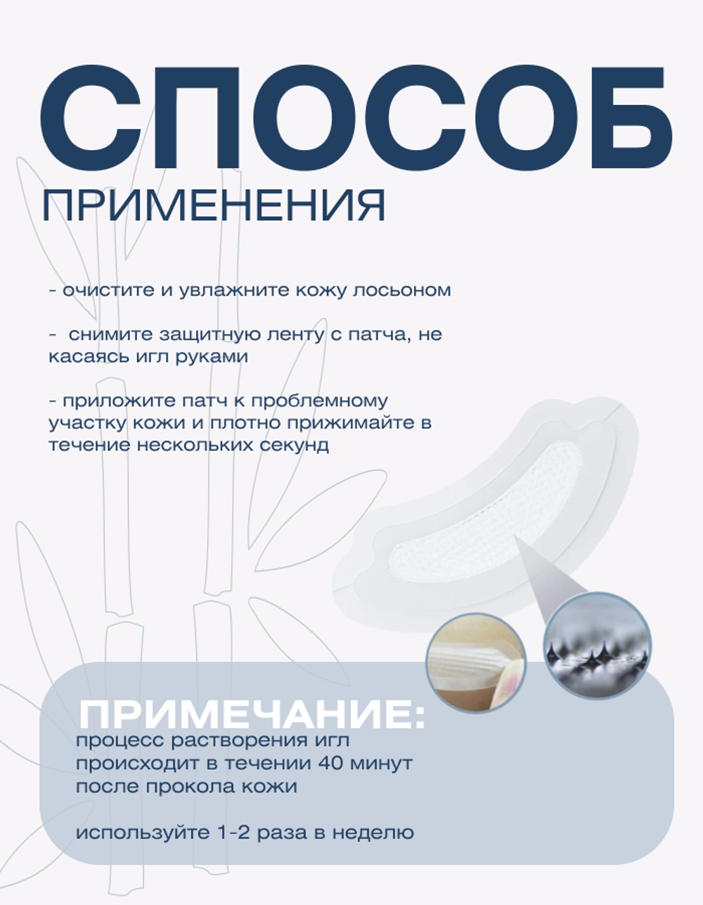 Патчи для глаз с микроиглами с экстрактом стволовых клеток Spa Treatment HAS Micro Patch, 1 пара