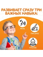 Букварь и прописи для дошкольников
