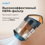 Пылесос VITEK VT-1894 оранжевый