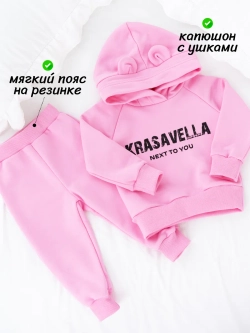 Костюм для девочек спортивный