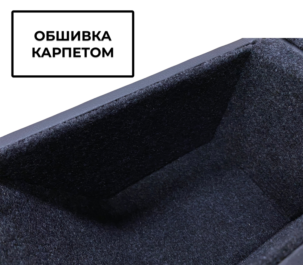 Подлокотник Рено Сценик 1 (1996-2003)
