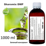 Шаромикс DMP, консервант / Sharomix DMP