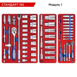 МАСТАК (52-05192R) Набор инструментов 192 предмета, "СТАНДАРТ 192", в красной тележке