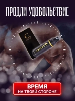 CokeLife Спрей пролонгатор 15ml